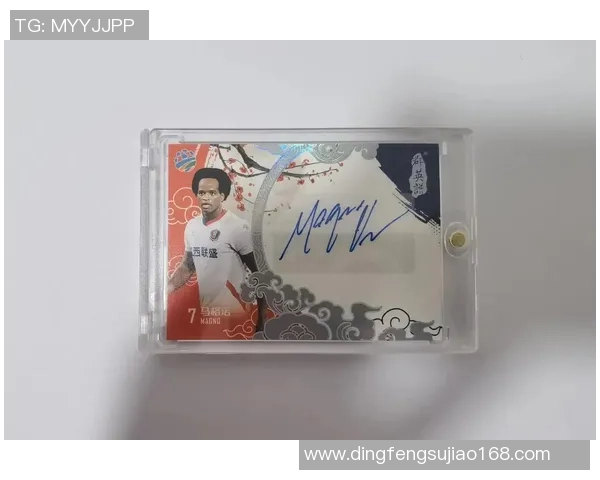 如何选择和保养球星卡及足球相关物料的技巧与建议